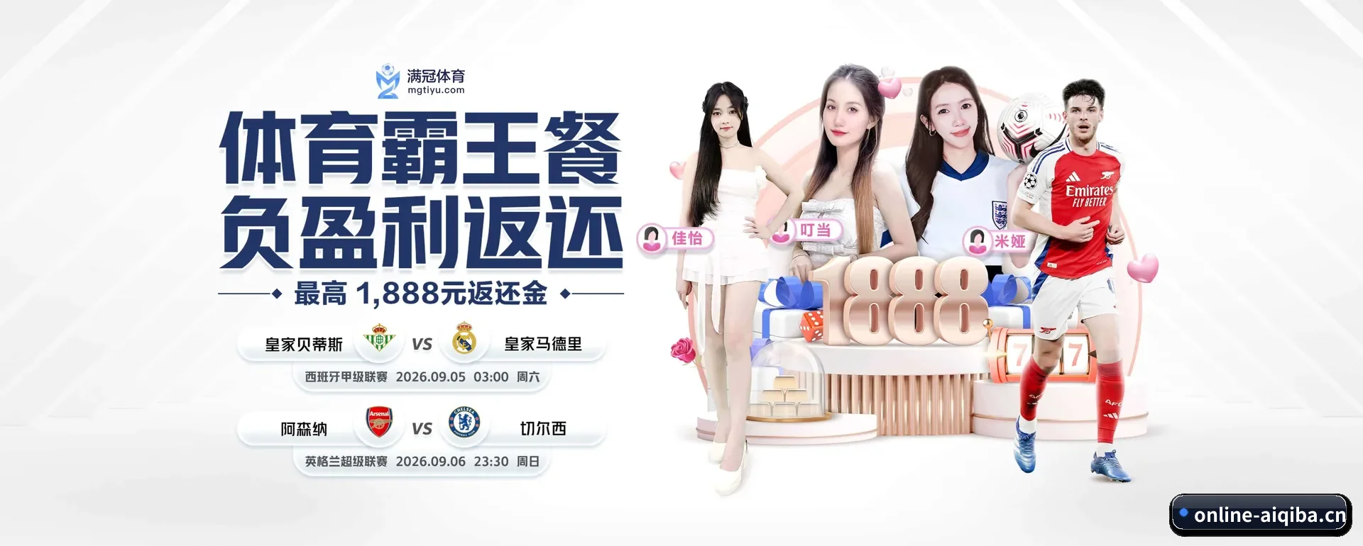 革新 AI - 全面拥抱AI技术,智能化建议系统全面放出来,用户体验再升级。