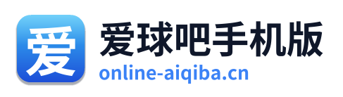 爱球吧手机版 Logo